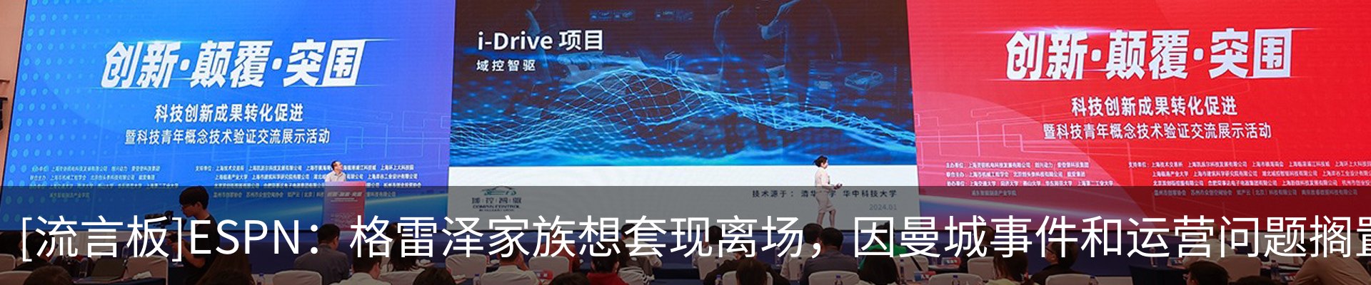热点资讯